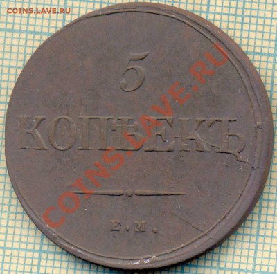 5коп 1835 ем фх,до 29.05.2013 г. 22.00 по Москве - 1835 5 рев1