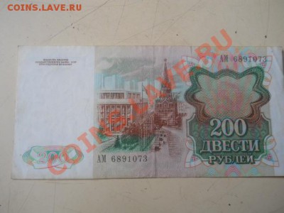 200р1991г - DSCN2620.JPG