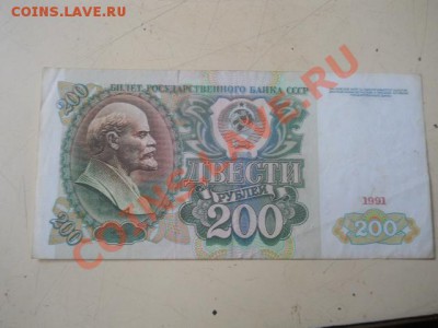 200р1991г - DSCN2621.JPG