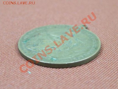 Медаль 1902 - rsz (4)