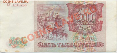 05 - до 22:00 МСК - 1-5000