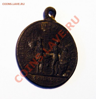 Медаль 1891-1893 - $(KGrHqJ,!iIF!BKCwG59BQHlO-oJjQ~~60_57