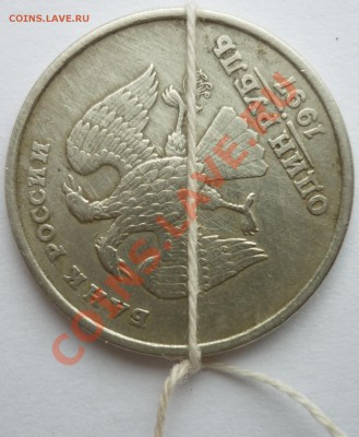 РАСКОЛ !!!! 5 РУБЛЕЙ 1997 СПМД до 23.05. 2013 22-00 мск - 2.JPG