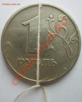 РАСКОЛ !!!! 5 РУБЛЕЙ 1997 СПМД до 23.05. 2013 22-00 мск - 1.JPG