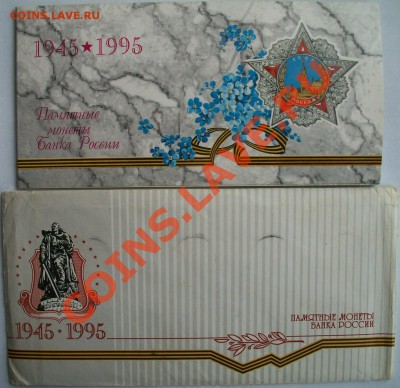50 лет Победы до 26.05.13г в 22:00 МСК - 100_3304