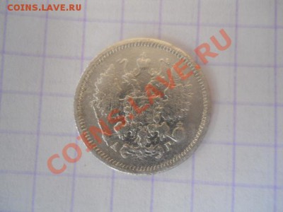 10к1889г СПБ.АГ - DSCN2633.JPG