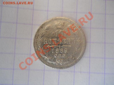 10к1889г СПБ.АГ - DSCN2634.JPG