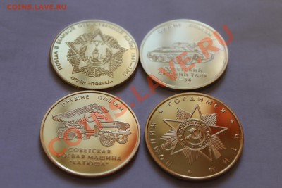 ЖЕТОН НОВИНКА!!! посвящен победе ВОВ!!! 6 sex euros - IMG_2194.JPG