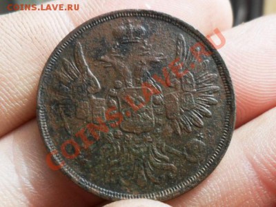 2 копейки 1852г. ем.    до 27.05.2013г.  22.00 по моск. - SAM_3453.JPG