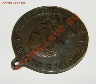 Медаль за усердие Александр 3 - $(KGrHqN,!rUFEt99Go5jBRnKjtTKVg~~60_57
