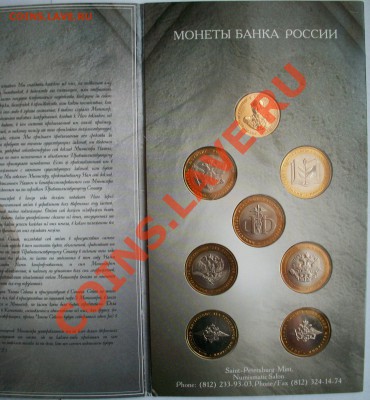 Министерства 2002г до 26.05.13 в 22:00 МСК - 100_3315