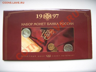 Годовой набор 1997 г. СПМД - 29.05.13-22.00 Мск. - CIMG0273.JPG