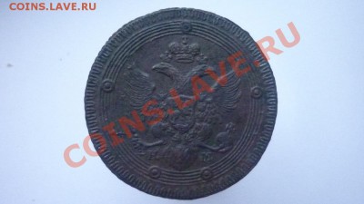 5 КОПЕЕК 1802 г. КМ. (Орнамент) до 22.00.мск 29.05.13 - P1200898.JPG