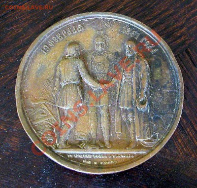 Меал 1861 года - $T2eC16ZHJGsFFMuT-32DBRj71Uvvcw~~60_3.JPG
