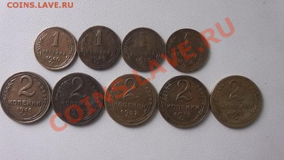 1 и 2 копейки СССР до 1957 года до 26.05.13 в 20.00 по мск - S1090013.JPG