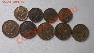 1 и 2 копейки СССР до 1957 года до 26.05.13 в 20.00 по мск - S1090014.JPG