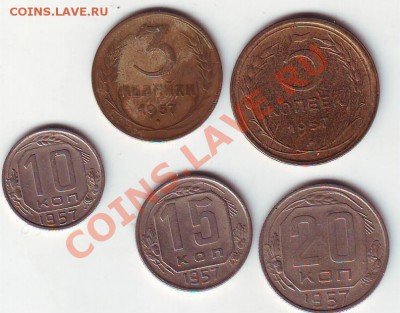 3к,5к,10к,15к,20к 1957г 26.05.13 21-00 - Scan10022.JPG