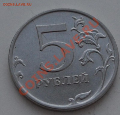 10 рублей-сильный непрочекан+бонус!до 26 мая 23.00 по МСК - DSC_0807