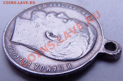 За храбрость Александр 2 - DSC05280.JPG