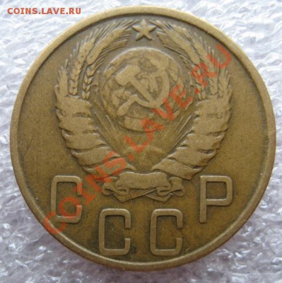 5 копеек 1945, пол копейки 1928 - image