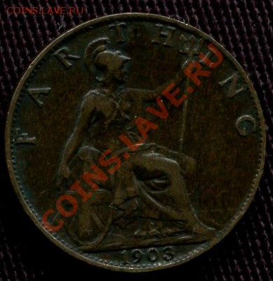 ВЕЛИКОБРИТАНИЯ - Фартинг 1903 - Эдуард VII - до 29 мая - 470
