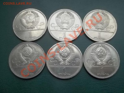 НАБОР ОЛИМПИАДА 80 В СОХРАНЕ 6 МОНЕТ 1977-80 - 000_0029.JPG