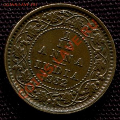 12 анна 1932 - Георг V - до 29 мая - 446