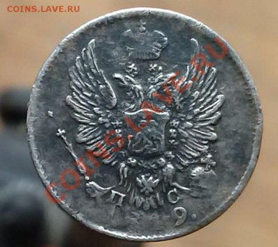 5 kopeek  ПС  1819 26.05.2013 21:00 - CAM00539