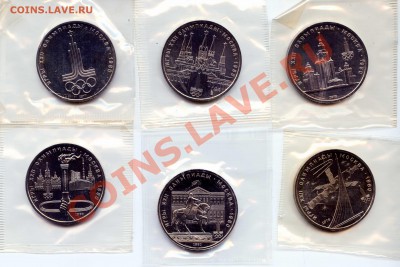 Олимпиада-80 ац в запайках до 27-05-13 22-00 мск - Ол-80-ац-р449