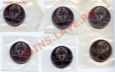 Олимпиада-80 ац в запайках до 27-05-13 22-00 мск - Ол-80-ац-а450