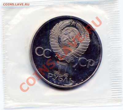 60 лет СССР ПРУФ стародел до 27-05-13 22-00 мск - 60ссср_а454