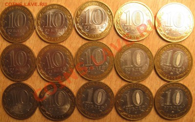 10РУБ.15 ШТУК-4 НАО +ДГР 24.05.13 22.00 - Изображение 018