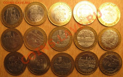 10РУБ.15 ШТУК-4 НАО +ДГР 24.05.13 22.00 - Изображение 013