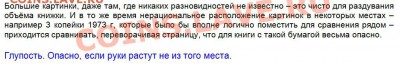 Новейший каталог монет СССР 1961 - 1992 годов. Анонс - Из ответа Ярослава на рецензию ИТК