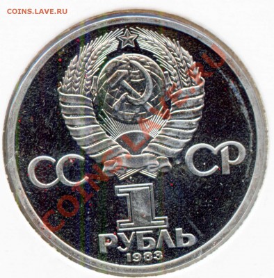 Терешкова новодел редкая разновидн. - длинный луч 2-В2-5.2 - Тереш_н_дл_луч_а458