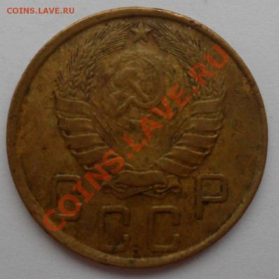 5 копеек 1945г. нужна срочная оценка !!! - 45-.JPG