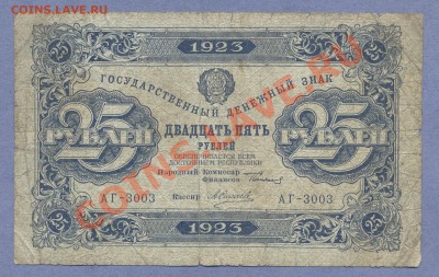 1 - Боны.0001