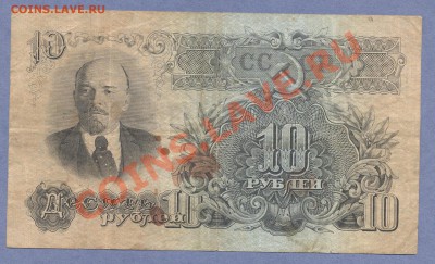 1 - Боны.0001 - копия