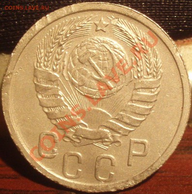 15 коп 1943 шт 1.1Г - P5233834
