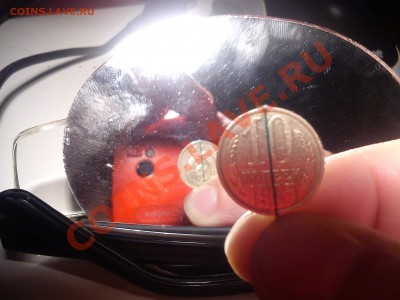 поворот 180 град 10 копеек 1985 год - DSC01338