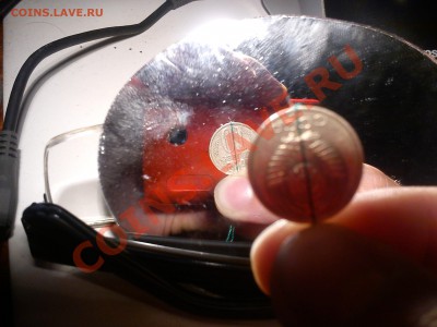 поворот 180 градусов на монетах СССР - DSC01337