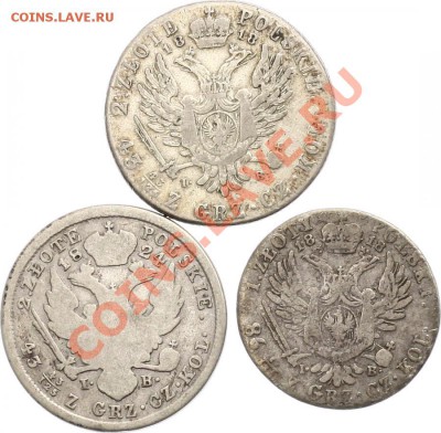 1 злотый 1818, 2 злотых 1818 и 1824, состояние плохое - 1_1