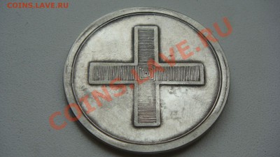 Медаль Павел 1 Серебро - $T2eC16NHJHIE9nyseGZkBRJhe(deDg~~60_57