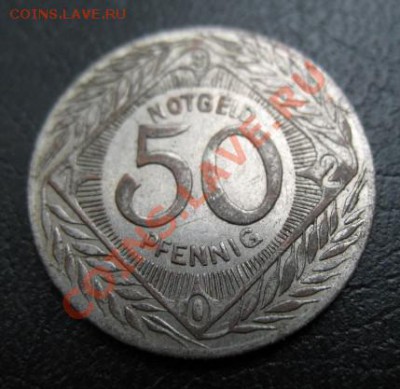 1920 Охлис, 50 пф, до 28.05 в 21-00 мск - 50 охлис
