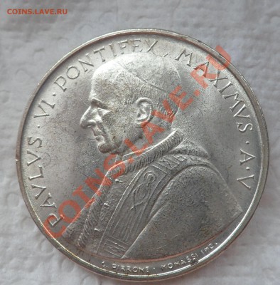 Ватикан 500лир 1967г Ag до 28.05.13 в 23:00 - SAM_1275.JPG