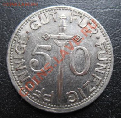 1917 Золинген Stadt, 50 пф, криегс, до 28.05 в 21-00 мск - 50 золинген город