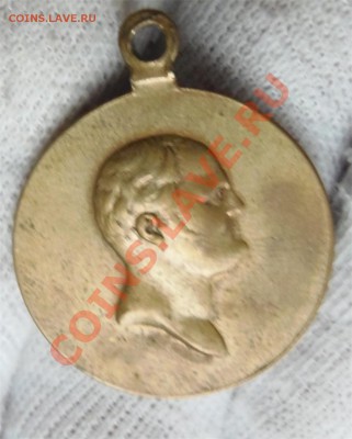 Медаль Славный год 1812 - 657996981_o