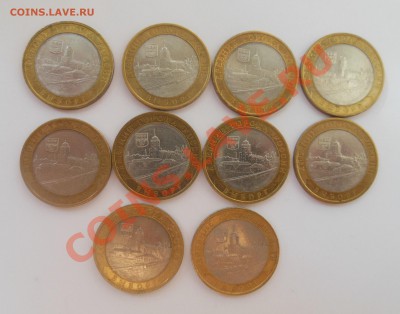 Юбилейка и ходячка РФ, СССР - Выборг.JPG