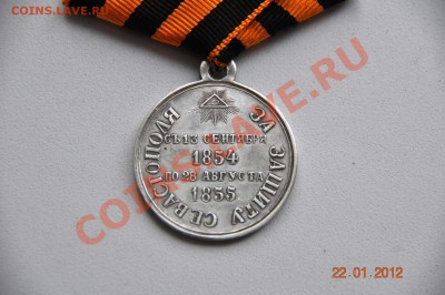 Медаль за защиту Севастополя - $(KGrHqF,!ksE8Or0d-jFBPHHpvJ4P!~~60_57