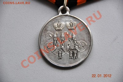 Медаль за защиту Севастополя - $(KGrHqN,!n0E8VLUcCIvBPHHqQKZ9w~~60_57